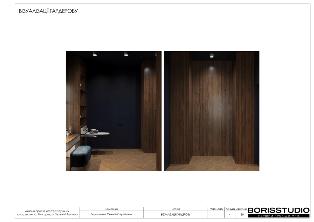 Монако альбом 12.06.2025 042