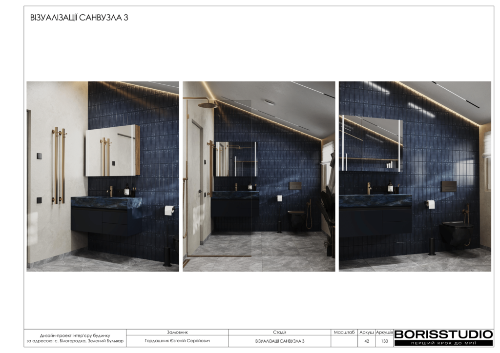 Монако альбом 12.06.2025 043