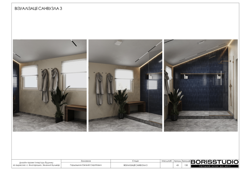 Монако альбом 12.06.2025 044