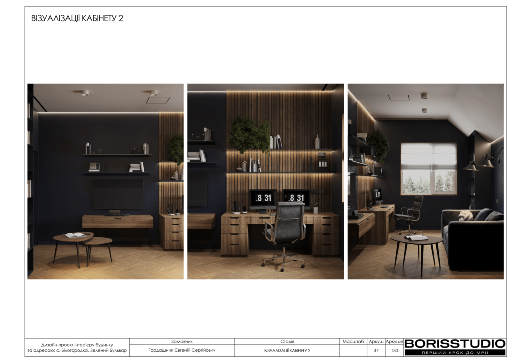 Монако альбом 12.06.2025 048