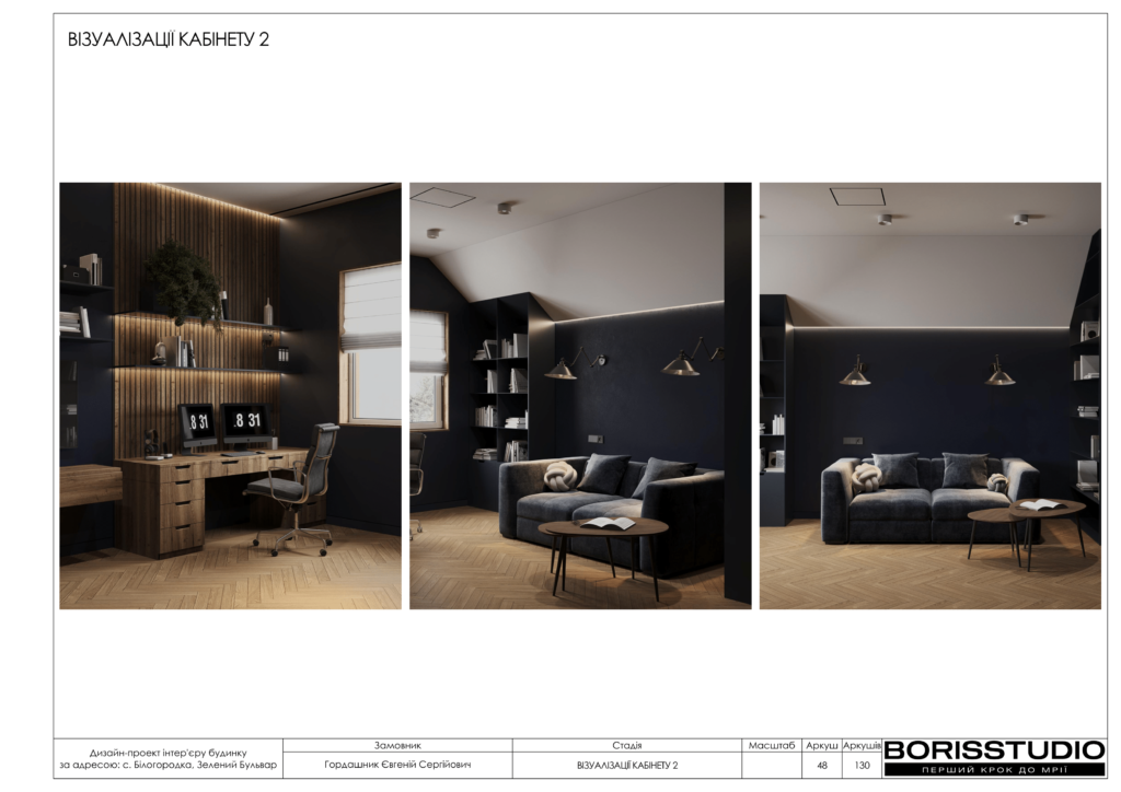 Монако альбом 12.06.2025 049