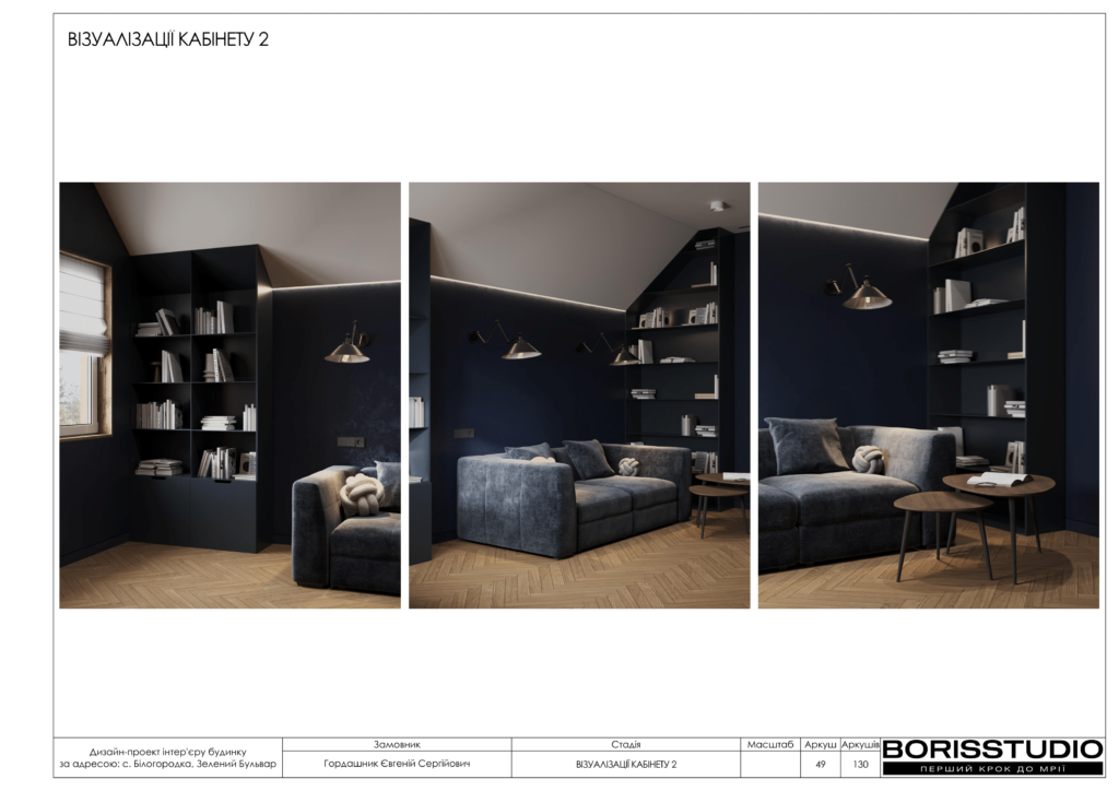 Монако альбом 12.06.2025 050