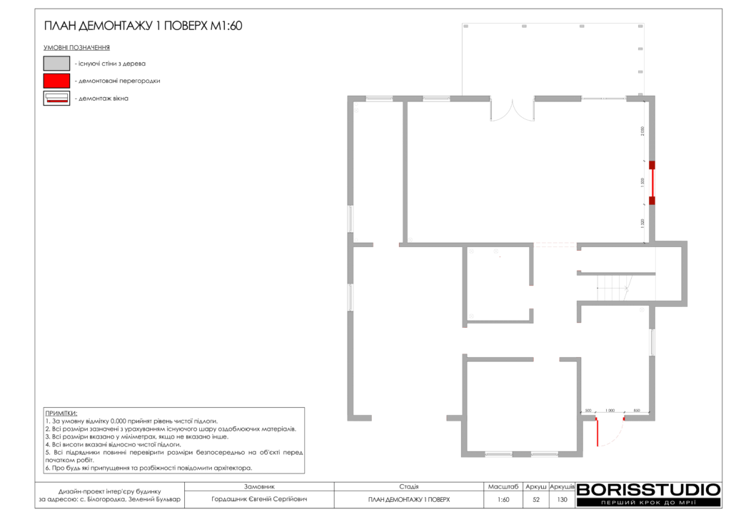 Монако альбом 12.06.2025 053