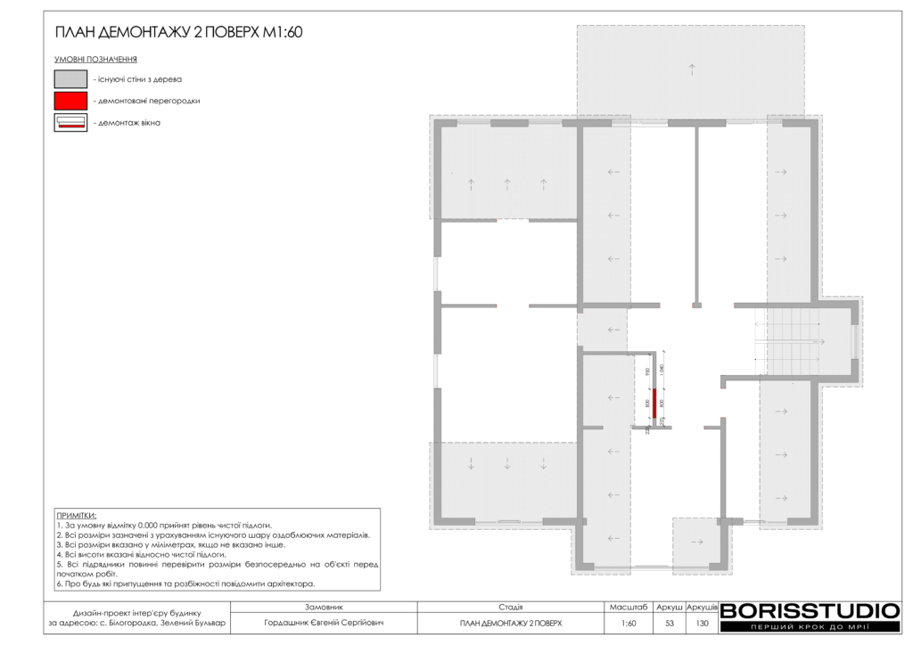 Монако альбом 12.06.2025 054