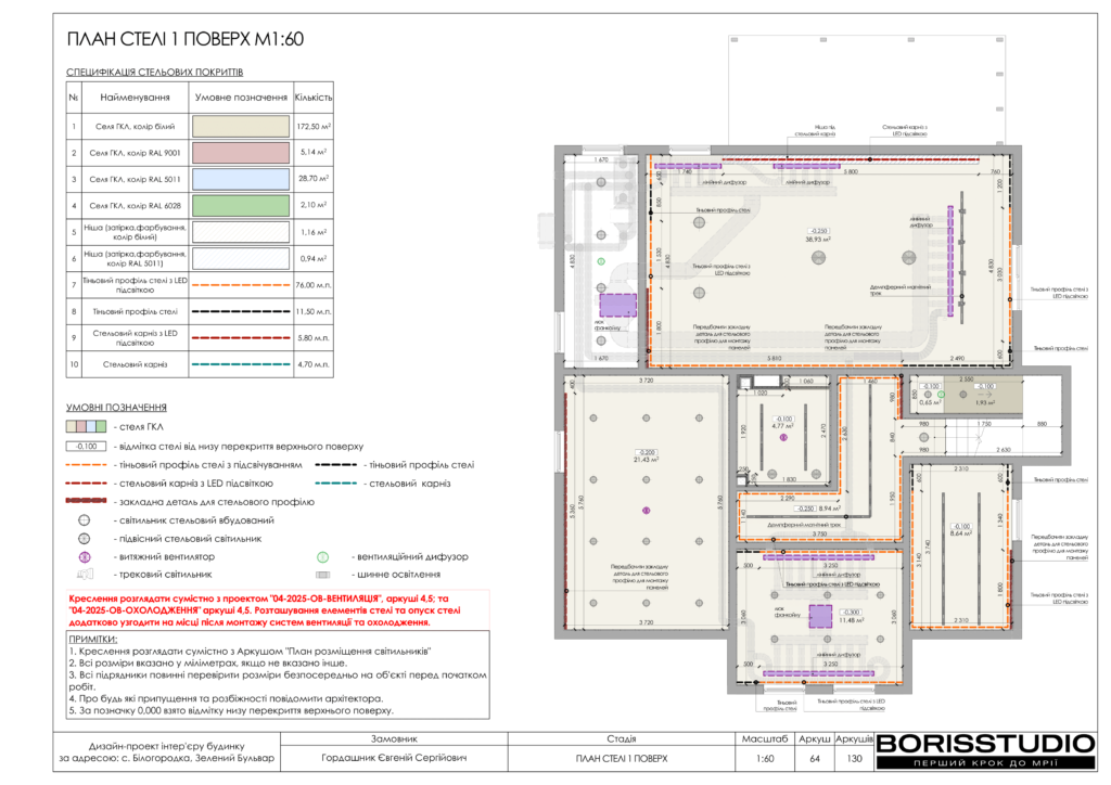 Монако альбом 12.06.2025 065