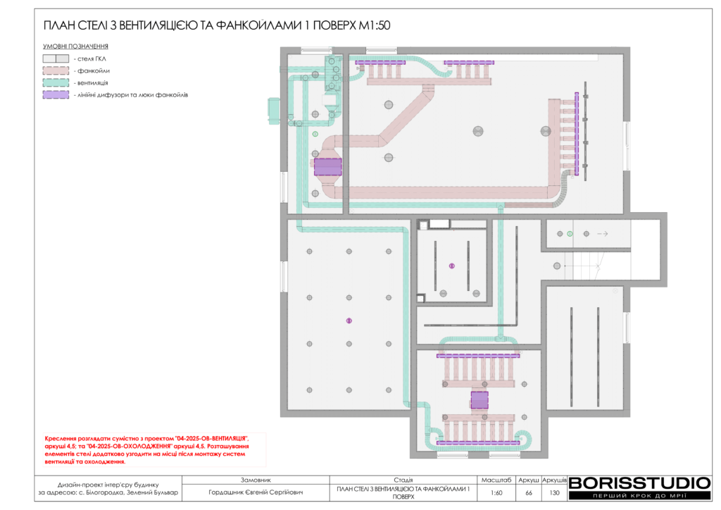 Монако альбом 12.06.2025 067