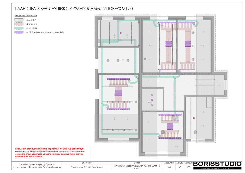 Монако альбом 12.06.2025 068