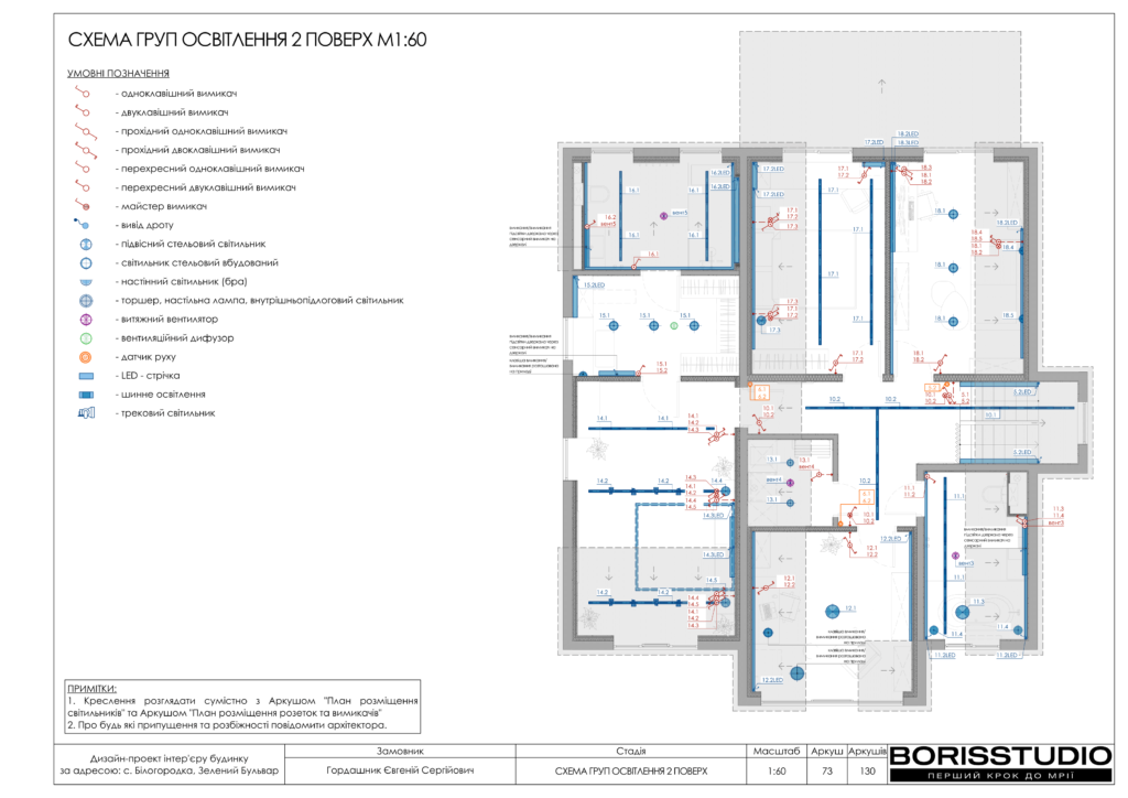 Монако альбом 12.06.2025 074