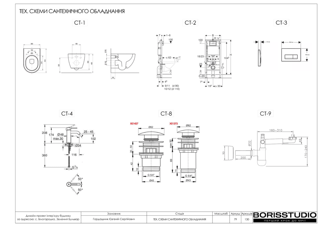 Монако альбом 12.06.2025 080