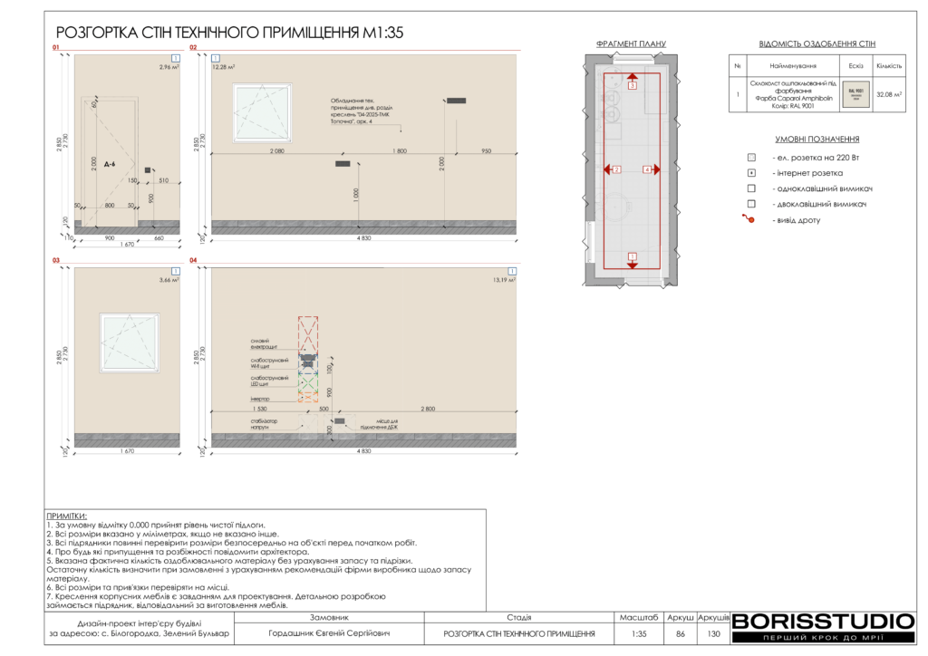 Монако альбом 12.06.2025 087