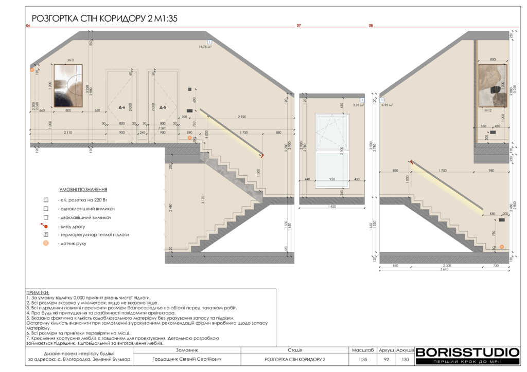 Монако альбом 12.06.2025 093