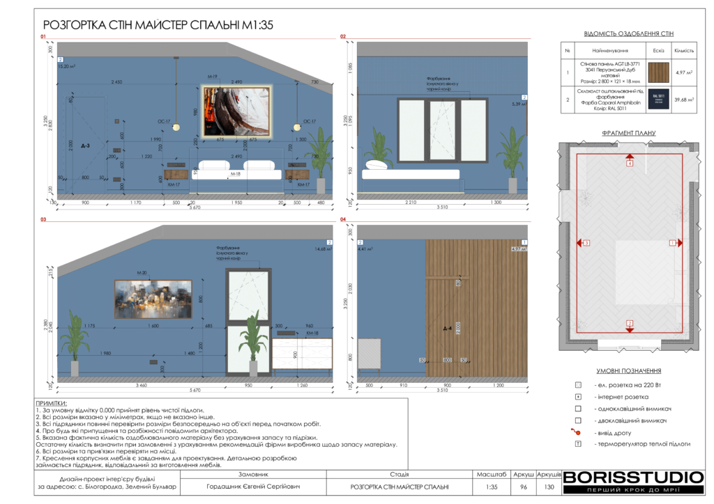 Монако альбом 12.06.2025 097