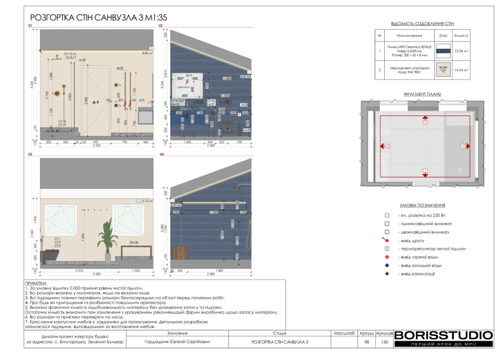 Монако альбом 12.06.2025 099