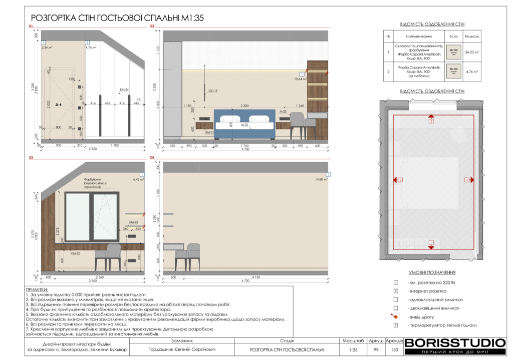 Монако альбом 12.06.2025 100