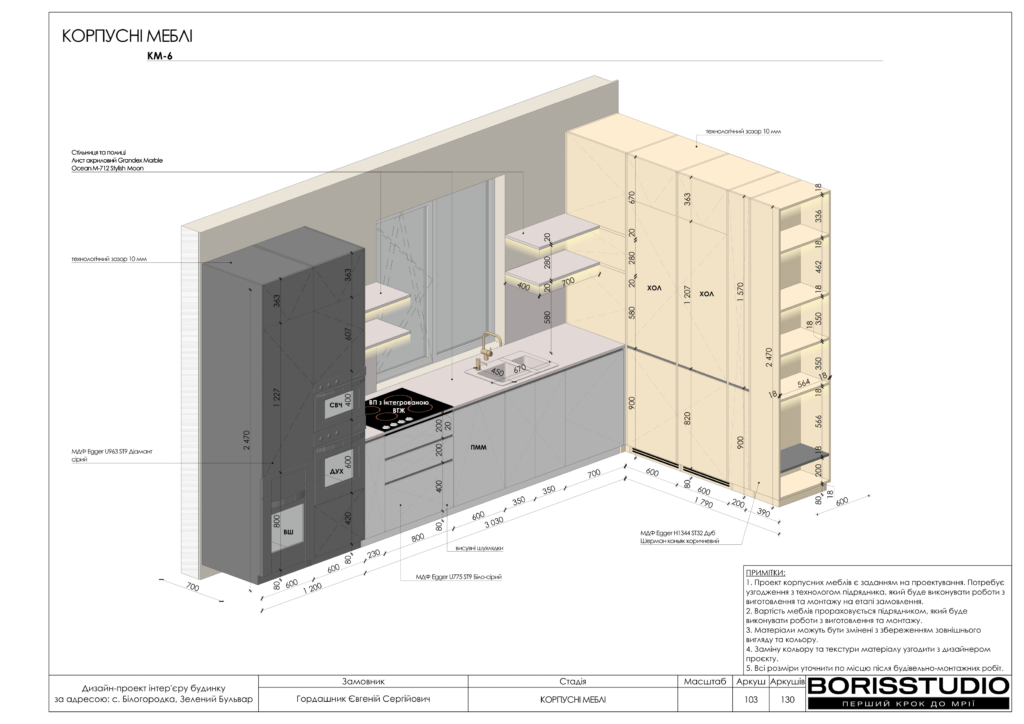Монако альбом 12.06.2025 104