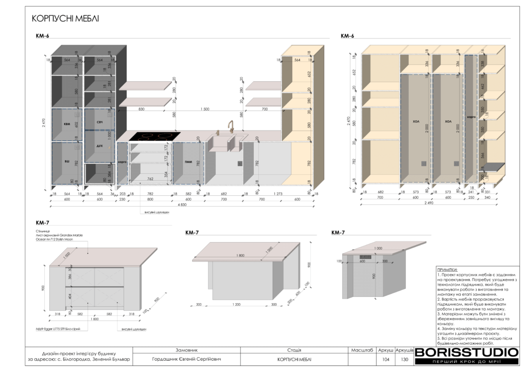 Монако альбом 12.06.2025 105