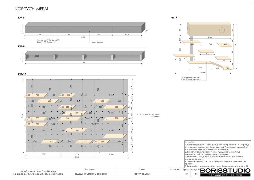 Монако альбом 12.06.2025 106