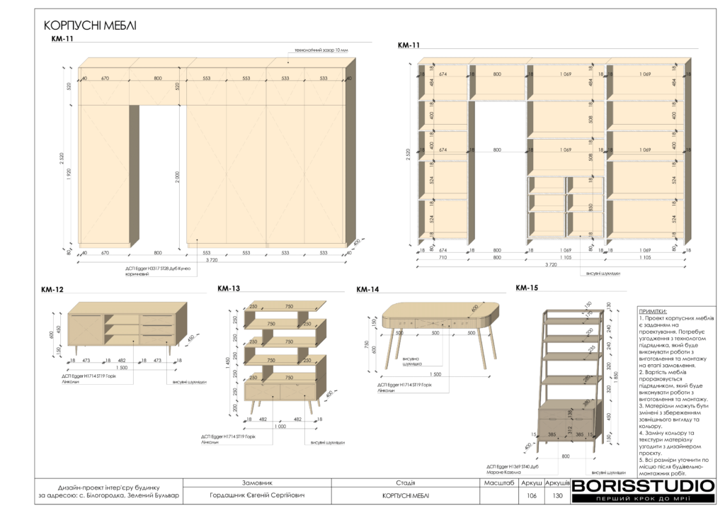 Монако альбом 12.06.2025 107