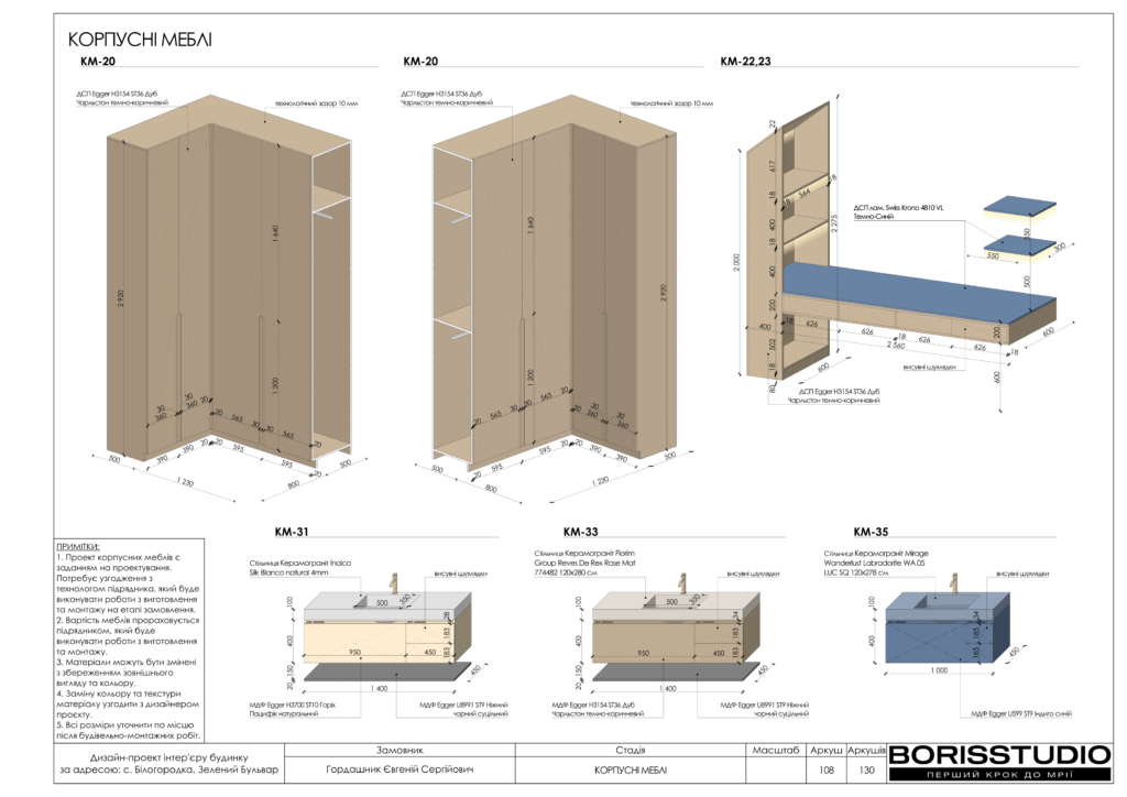 Монако альбом 12.06.2025 109
