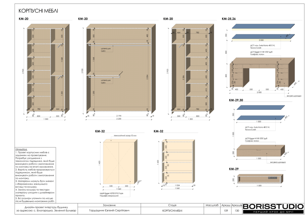 Монако альбом 12.06.2025 110