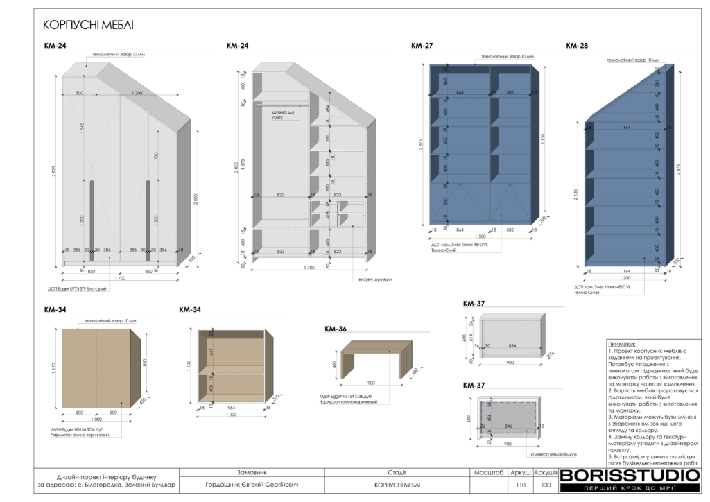 Монако альбом 12.06.2025 111