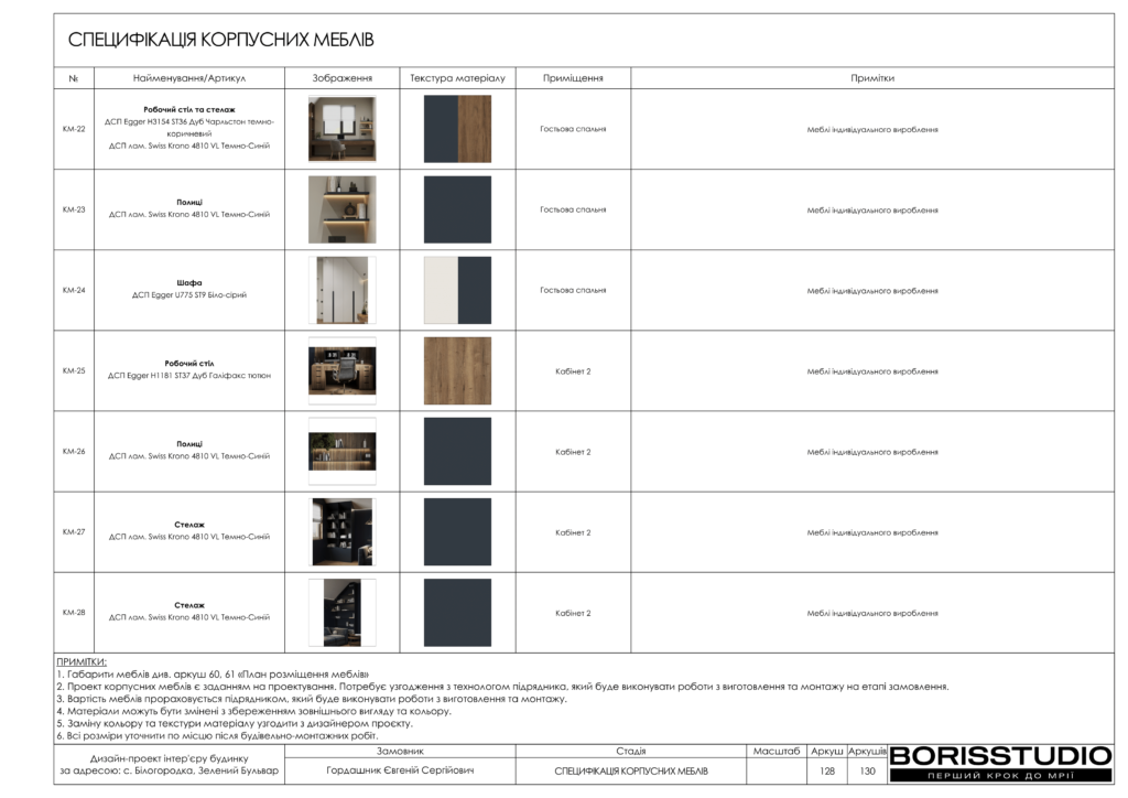 Монако альбом 12.06.2025 129