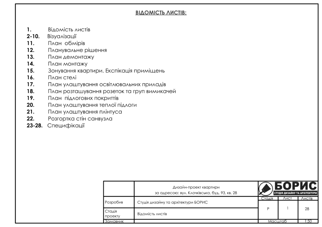 Немецкий квартал 01