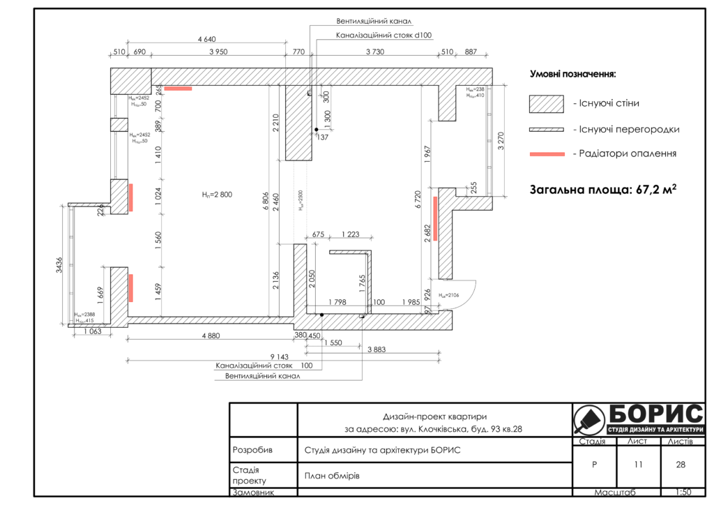 Немецкий квартал 11