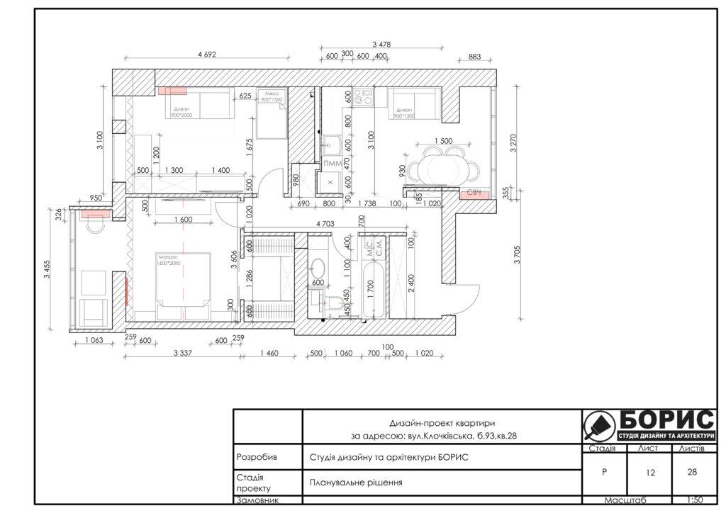Немецкий квартал 12