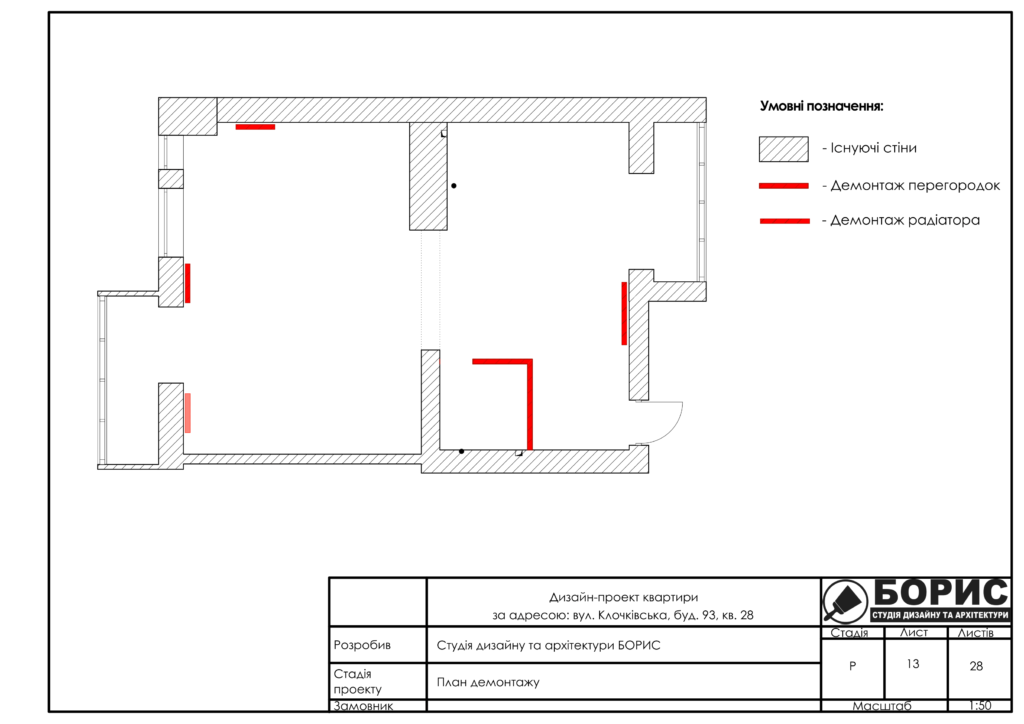 Немецкий квартал 13