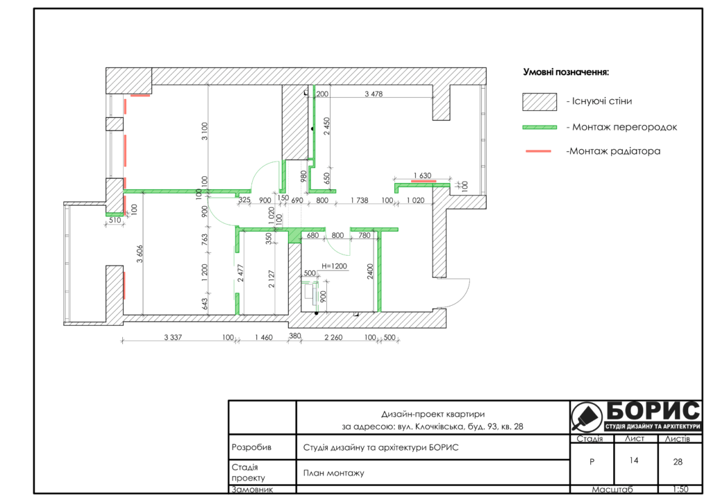 Немецкий квартал 14