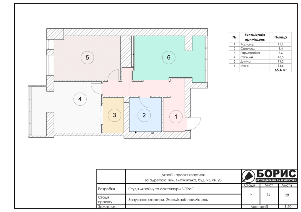 Немецкий квартал 15