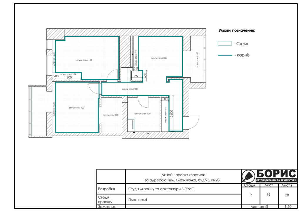 Немецкий квартал 16