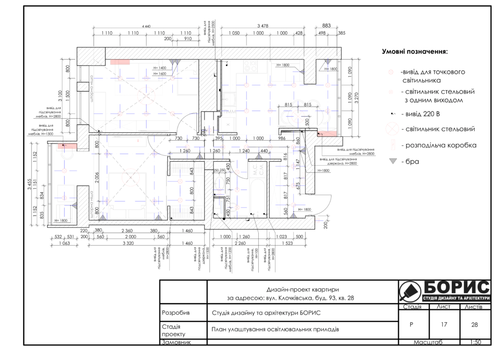 Немецкий квартал 17