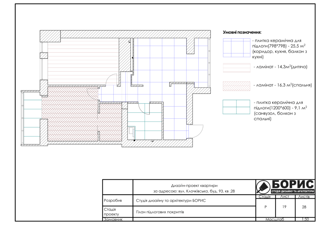 Немецкий квартал 19