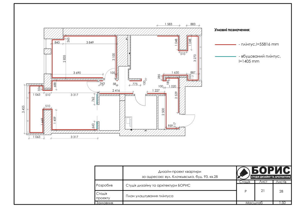 Немецкий квартал 21