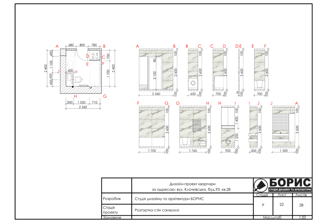 Немецкий квартал 22