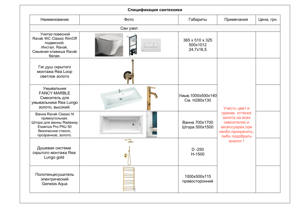 Немецкий квартал 23