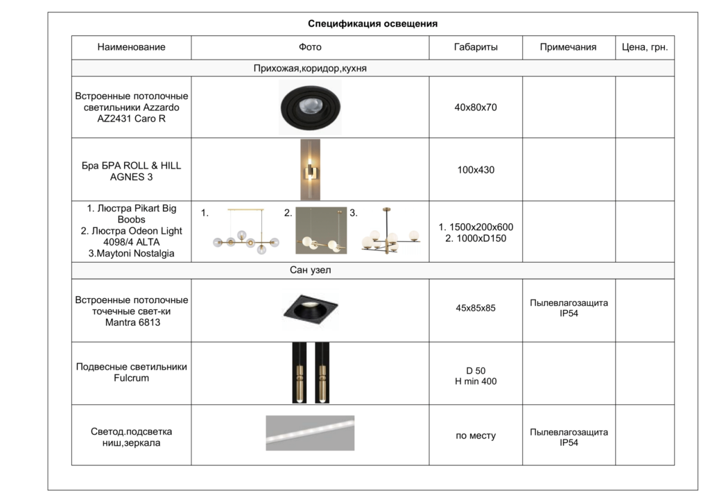 Немецкий квартал 24