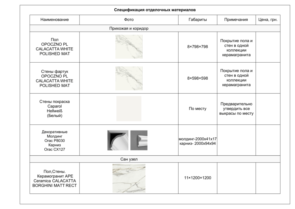 Немецкий квартал 27