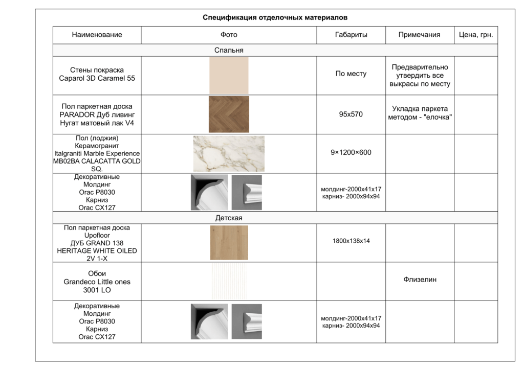 Немецкий квартал 28