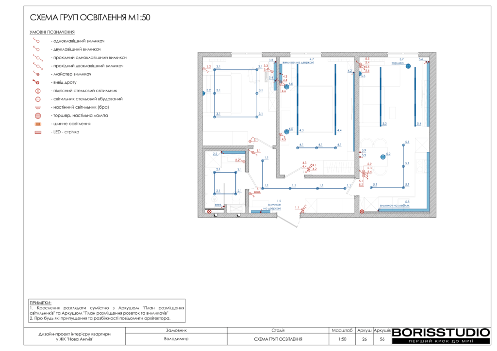 Нова англія дизайн проєкт 15 08 2024 28
