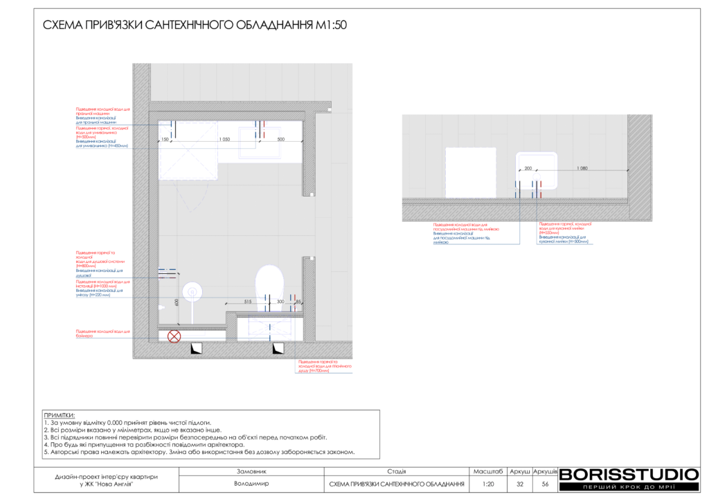 Нова англія дизайн проєкт 15 08 2024 34
