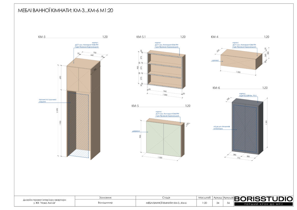 Нова англія дизайн проєкт 15 08 2024 36
