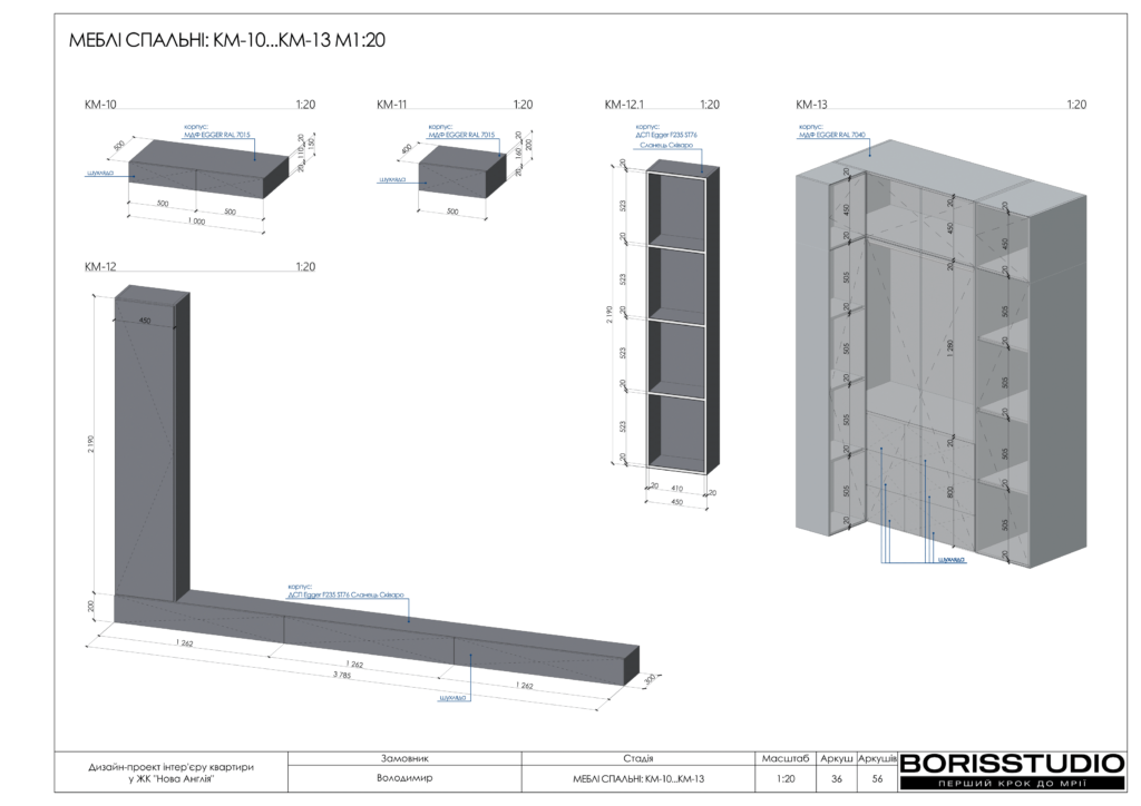 Нова англія дизайн проєкт 15 08 2024 38