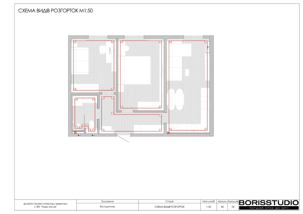 Нова англія дизайн проєкт 15 08 2024 42