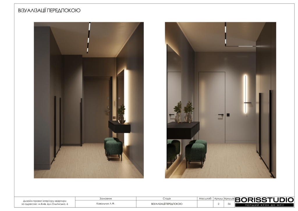 !ольгінська альбом 12 01 2024 03