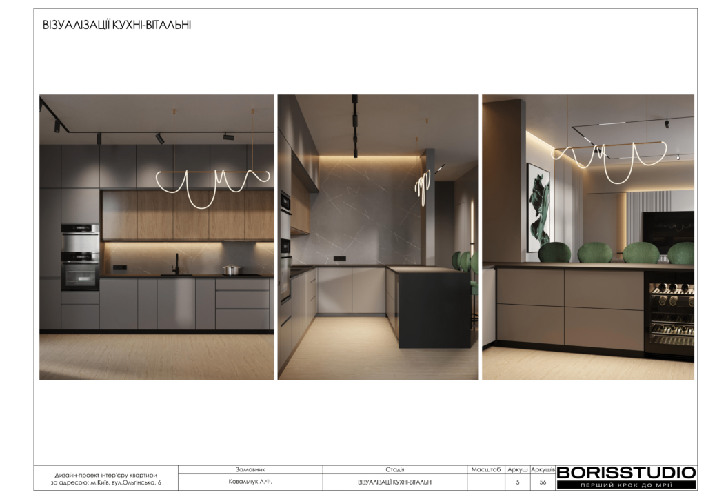 !ольгінська альбом 12 01 2024 06