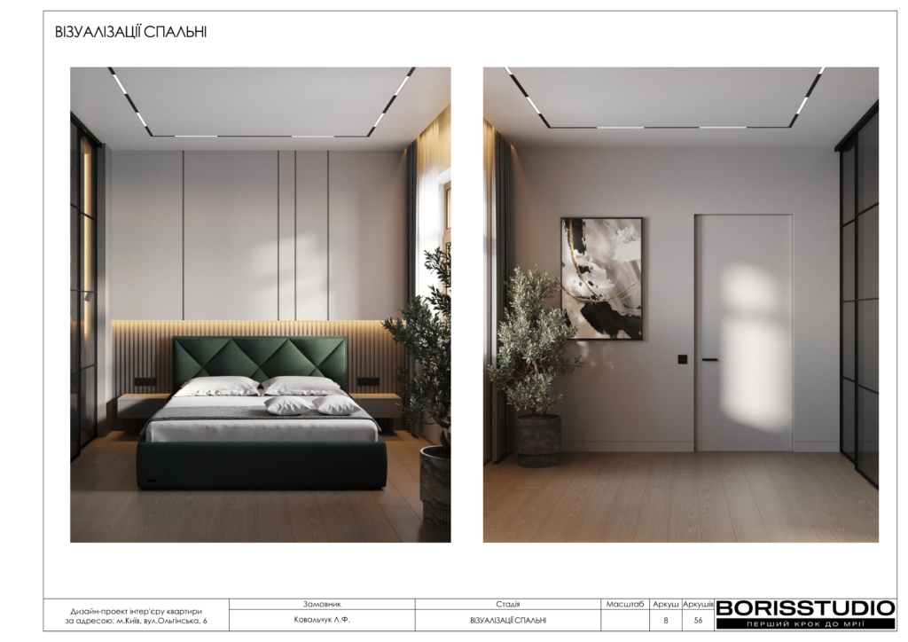 !ольгінська альбом 12 01 2024 09