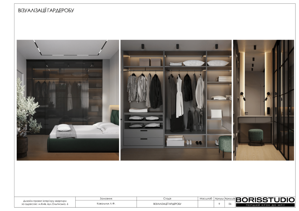 !ольгінська альбом 12 01 2024 10